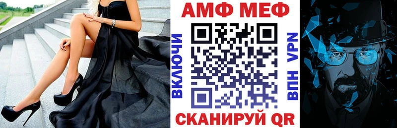 АМФЕТАМИН VHQ  Наволоки 