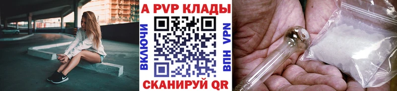 darknet клад  mega tor  Наволоки  А ПВП крисы CK 