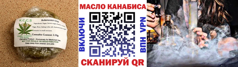 купить наркотики цена  Наволоки  Еда ТГК конопля 