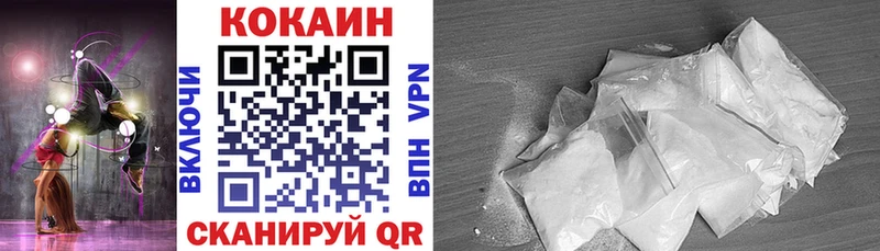 COCAIN Перу  Наволоки 