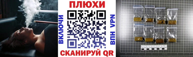 ГАШИШ гарик  Наволоки 