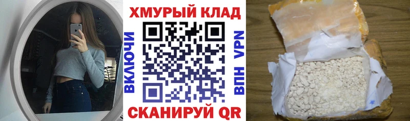 цена наркотик  Наволоки  ГЕРОИН афганец 