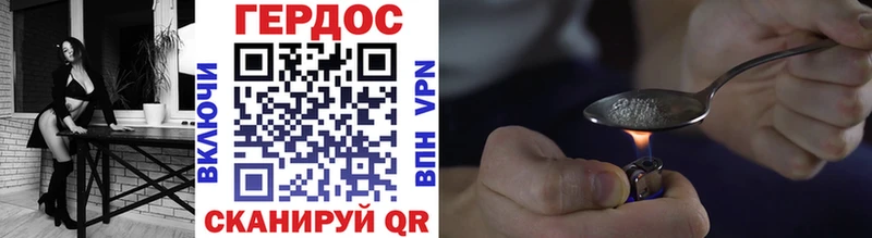 ГЕРОИН Афган Наволоки