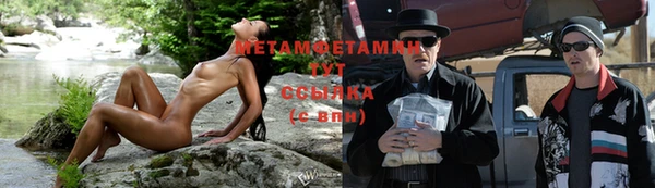 спайс Михайловка