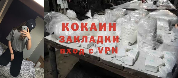 соль курить ск Михайловск