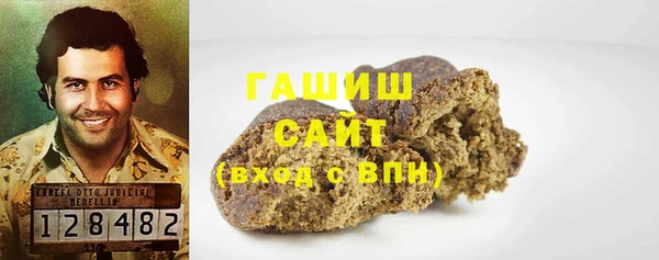 кокаин премиум Жердевка