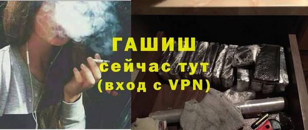 спайс Михайловка