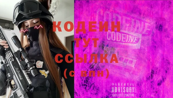 соль курить ск Михайловск