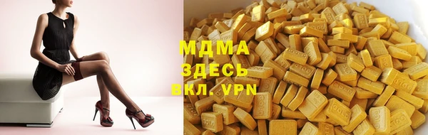 соль курить ск Михайловск