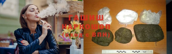 спайс Михайловка