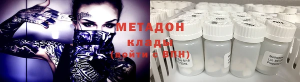 соль курить ск Михайловск