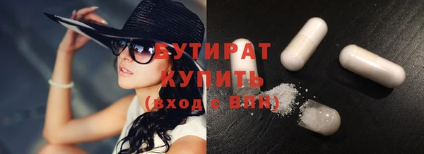 спайс Михайловка
