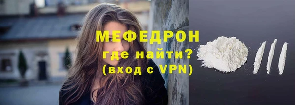 спайс Михайловка