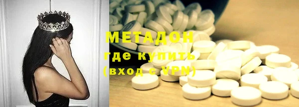 спайс Михайловка