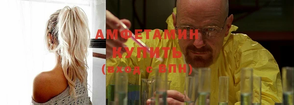 спайс Михайловка
