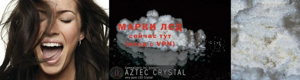 соль курить ск Михайловск