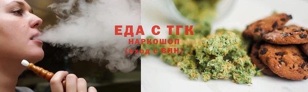 соль курить ск Михайловск