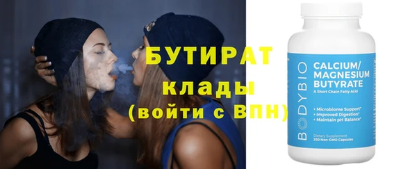 соль курить ск Михайловск