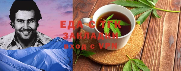 спайс Михайловка