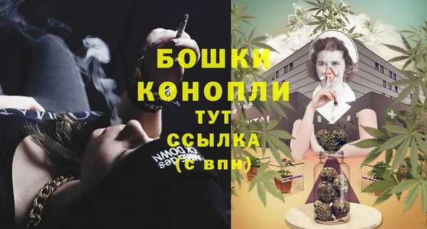 спайс Михайловка