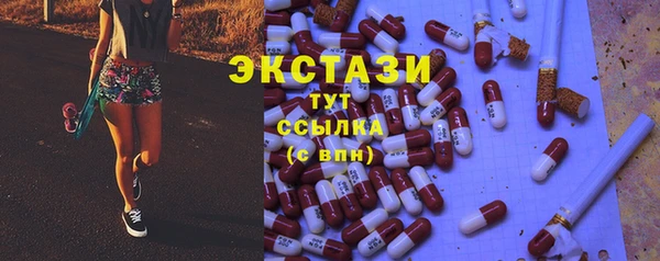 соль курить ск Михайловск