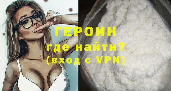 соль курить ск Михайловск