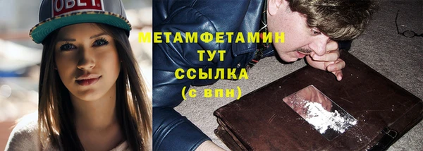 соль курить ск Михайловск