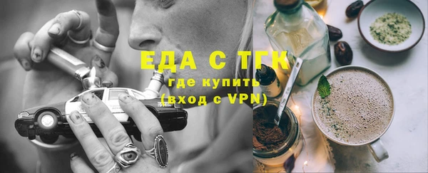 прущие крисы Железногорск-Илимский