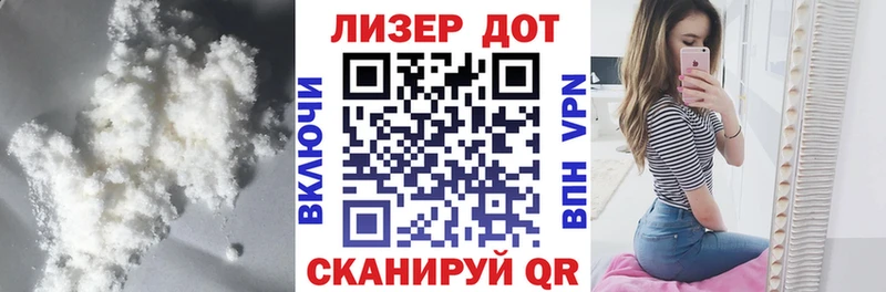 Лсд 25 экстази кислота  Наволоки 