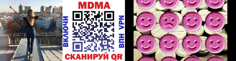 МДМА кристаллы  МЕГА ССЫЛКА  Наволоки  даркнет сайт 