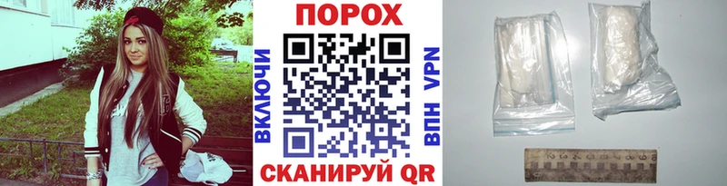 Метамфетамин Methamphetamine  гидра вход  Наволоки 