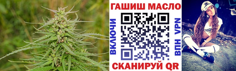 Дистиллят ТГК гашишное масло  закладки  Наволоки 